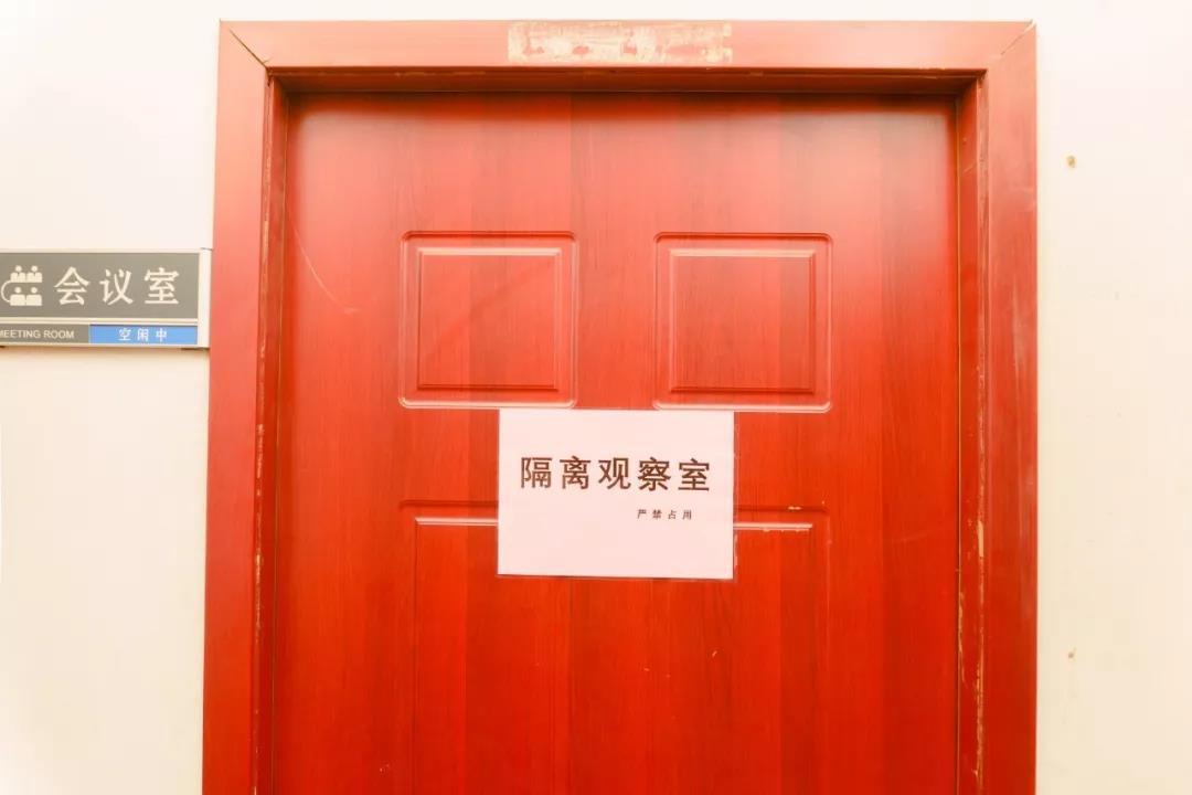 2020年2月10日，冠科準(zhǔn)備就緒！